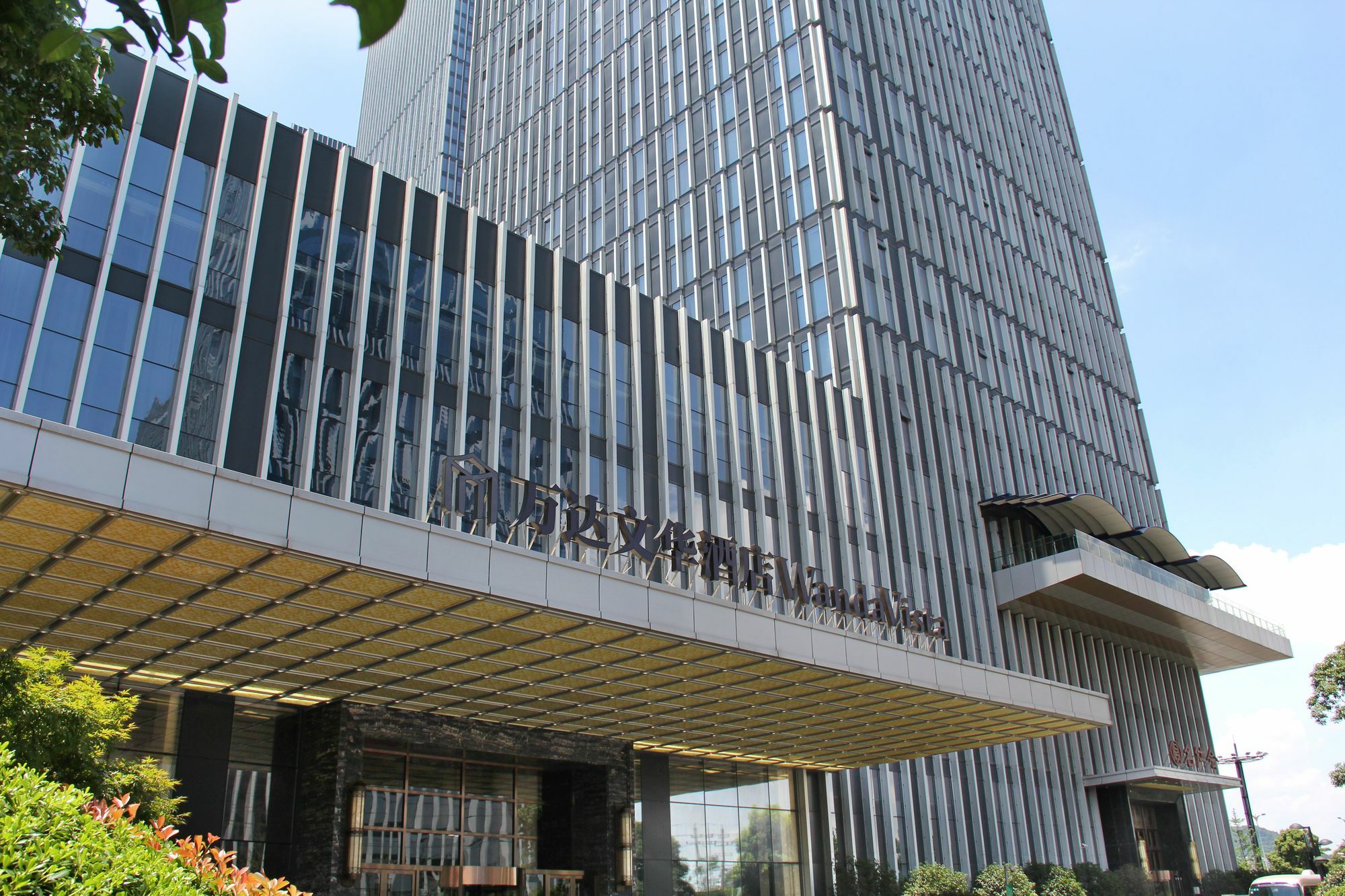 Wanda Vista Changsha Hotel Exterior foto